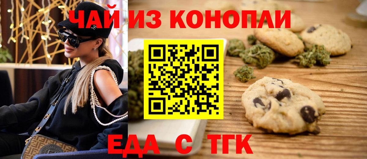 Новоалтайск  ГАШИШ  Вход с VPN  A PVP СК кристаллы  Мефедрон   Кокаин  Канабис 