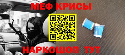 дживик Донецк