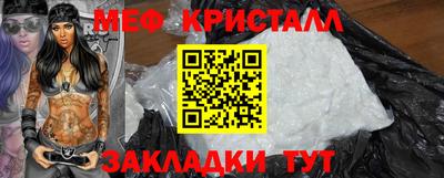 дживик Донецк
