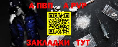 а пвп мука Донской