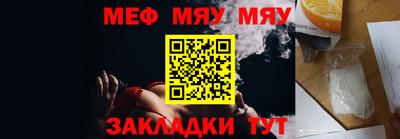 а пвп мука Донской