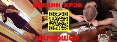 дживик Донецк