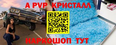 кокаин Дубна