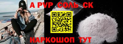 кокаин Дубна