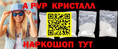 дживик Донецк