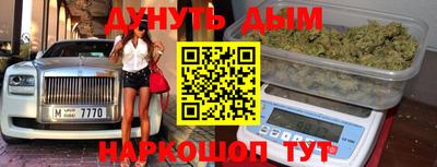 дживик Донецк