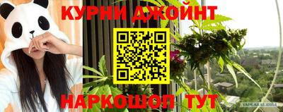 кокаин Дубна