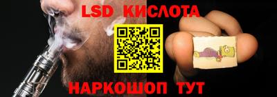 кокаин Дубна