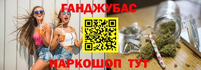 дживик Донецк