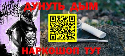 а пвп мука Донской