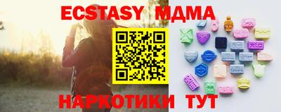 дживик Донецк