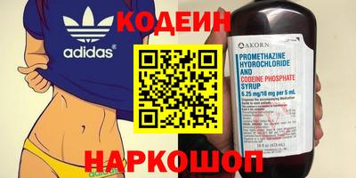 кокаин Дубна