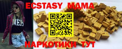 дурь Обнинск