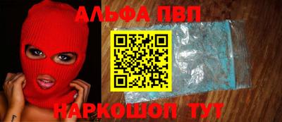 а пвп мука Донской