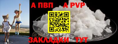 дживик Донецк