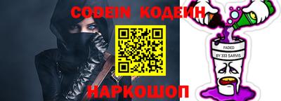 кокаин Дубна