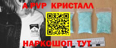 а пвп мука Донской