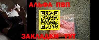 дживик Донецк