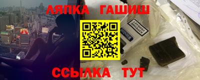 кокаин Дубна