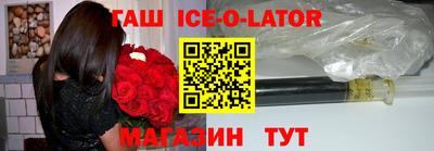 дживик Донецк