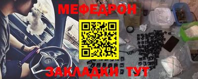 кокаин Дубна