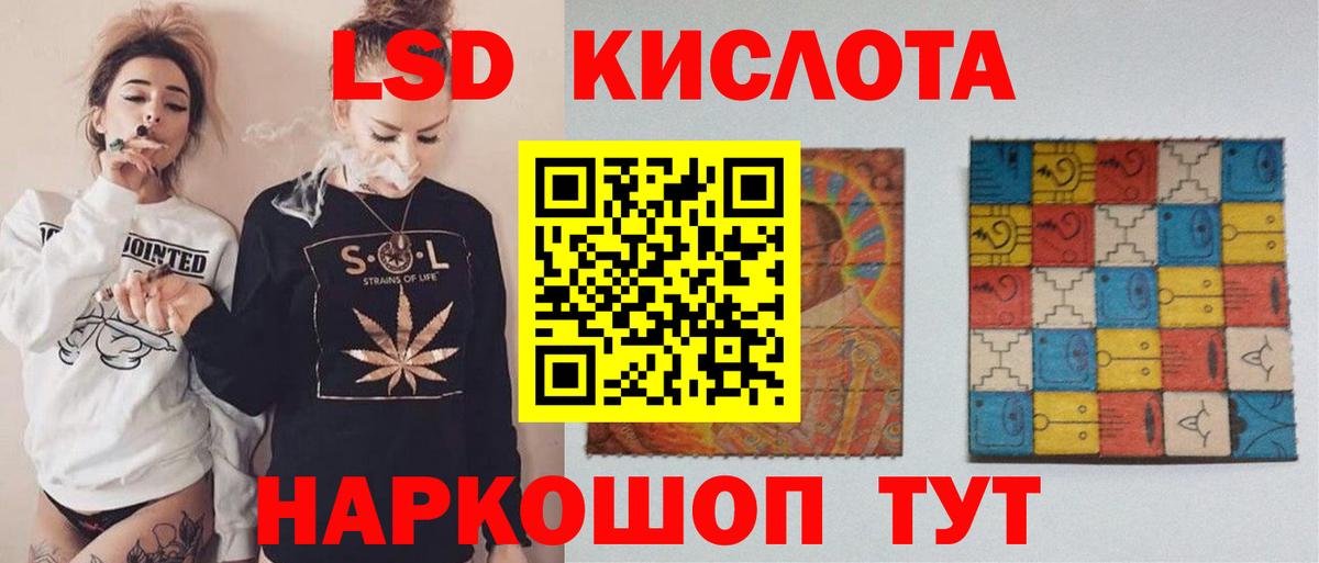 Лсд 25 экстази ecstasy  Вход с VPN  LSD-25 экстази  Новоалтайск  LSD-25 экстази ecstasy 