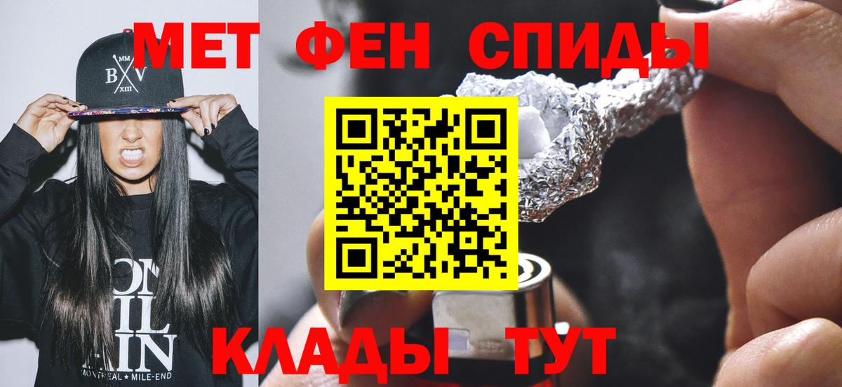 Новоалтайск  Метамфетамин мет  Вход с VPN  Метамфетамин мет 