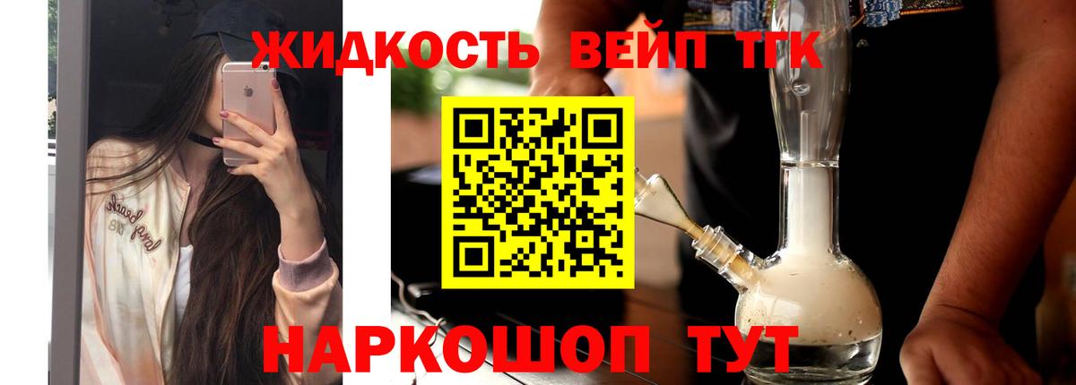 ТГК Wax Новоалтайск