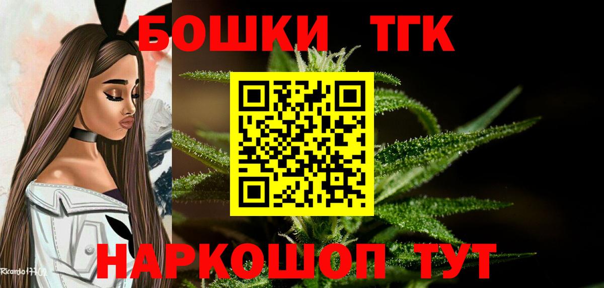 Новоалтайск  Шишки марихуана марихуана  Вход с VPN  Каннабис ГИДРОПОН  Бошки Шишки SATIVA & INDICA  Бошки марихуана планчик 
