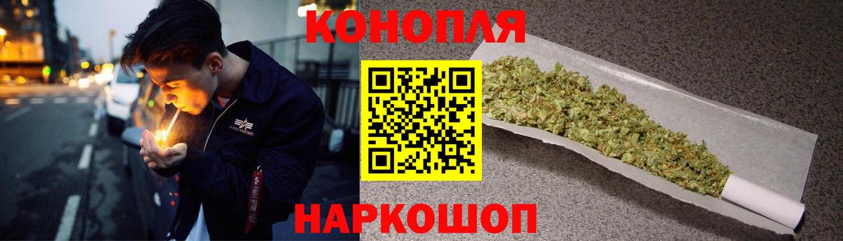 Бошки Шишки SATIVA & INDICA Новоалтайск